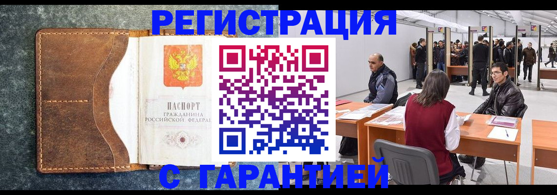 пропишу в квартире в Бузулуке
